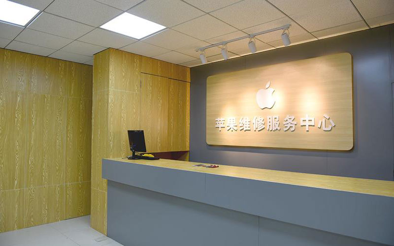 北京丰台区上海苹果维修服务网点